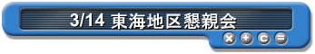3/14 Cn捧e