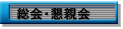 Ee